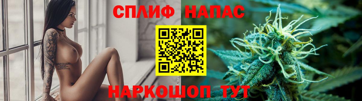 Северобайкальск  Марихуана LSD WEED  Конопля White Widow  Вход с VPN  Бошки марихуана семена 
